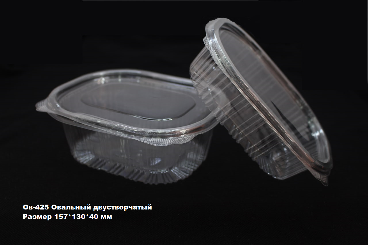 Овальный контейнер Ов-425 DK Plast